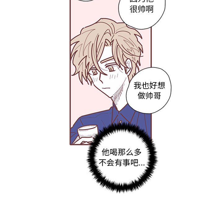 第34話 - 第48张
