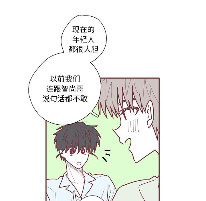 第34話 - 第49张
