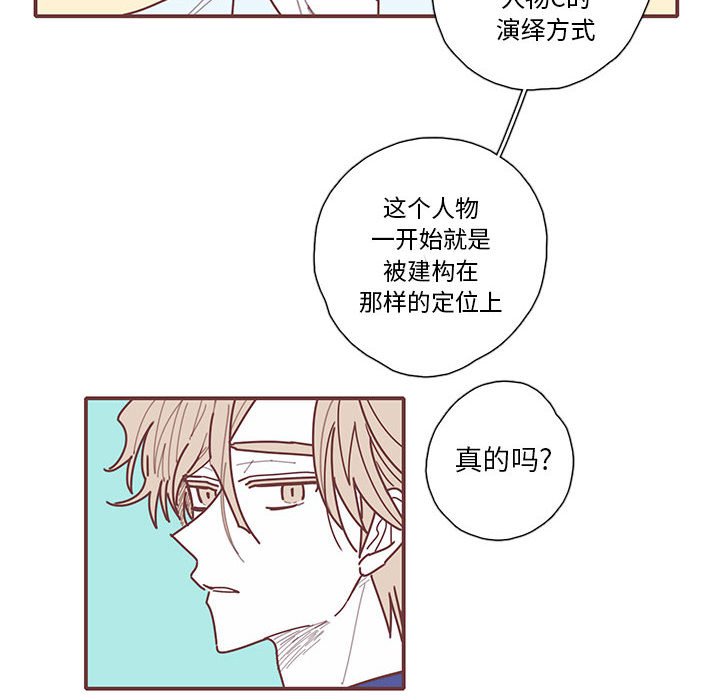 第34話 - 第5张