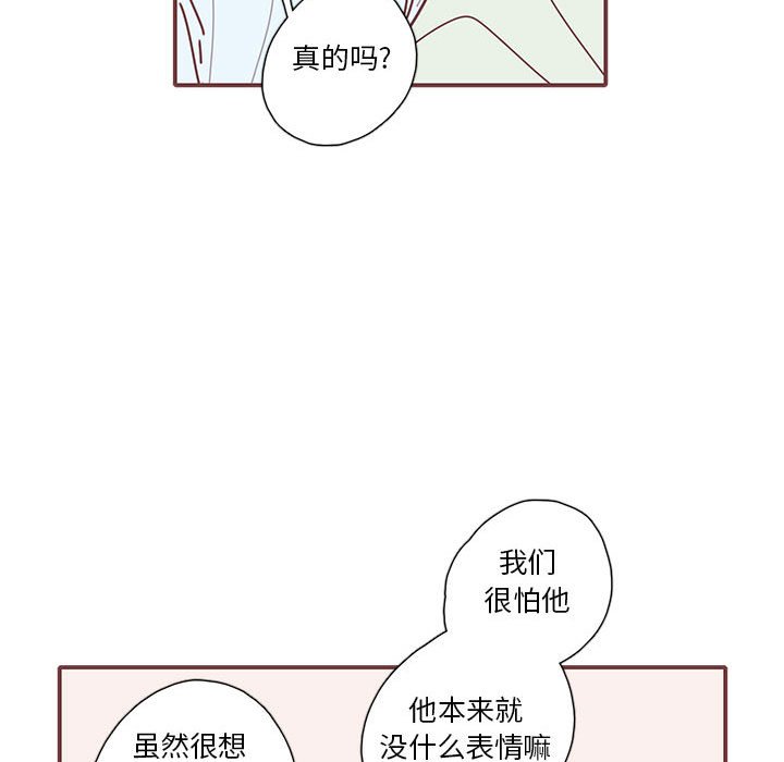 第34話 - 第50张
