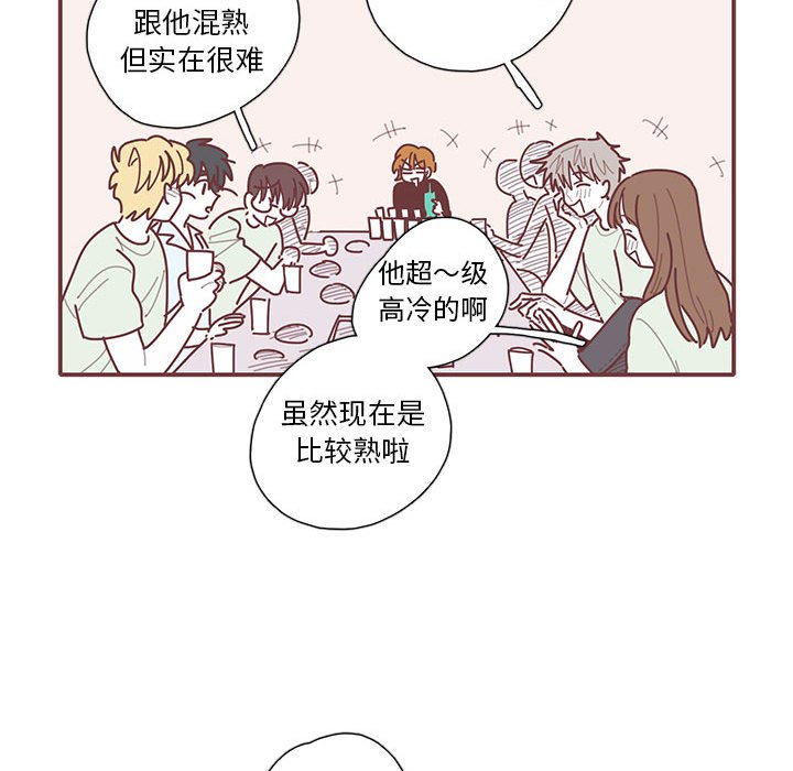 第34話 - 第51张