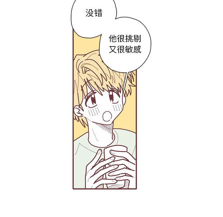 第34話 - 第52张