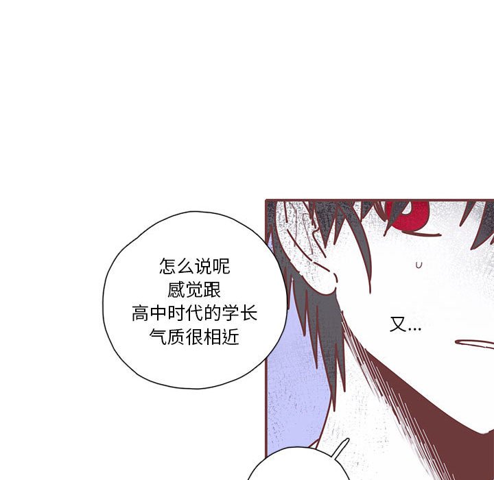 第34話 - 第53张