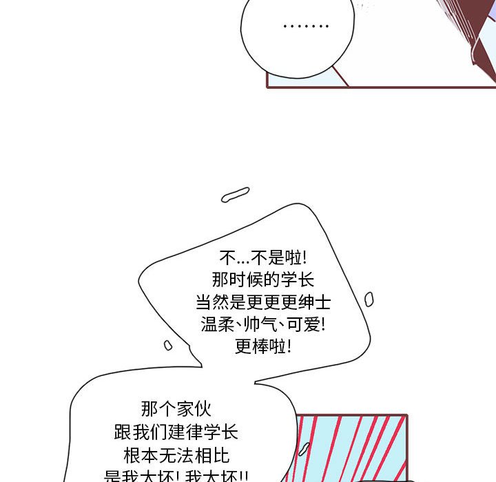 第34話 - 第54张