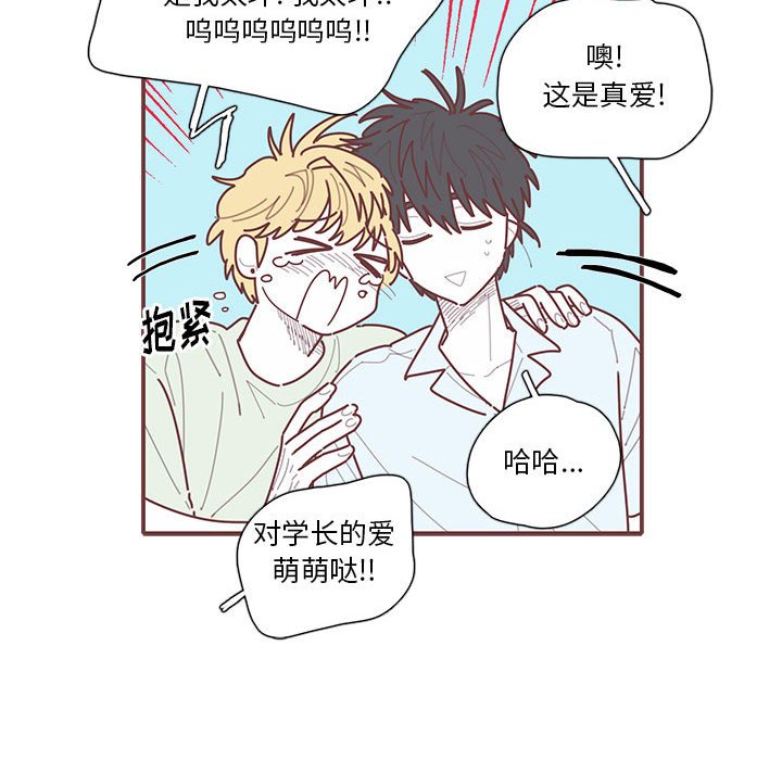 第34話 - 第55张