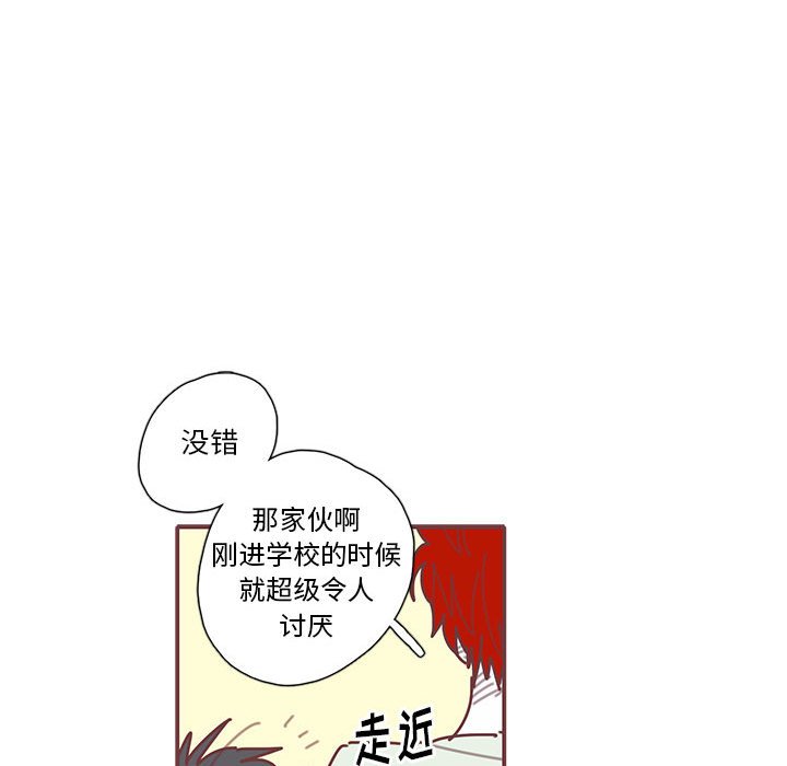 第34話 - 第56张