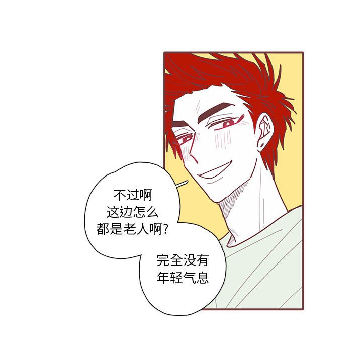 第34話 - 第58张