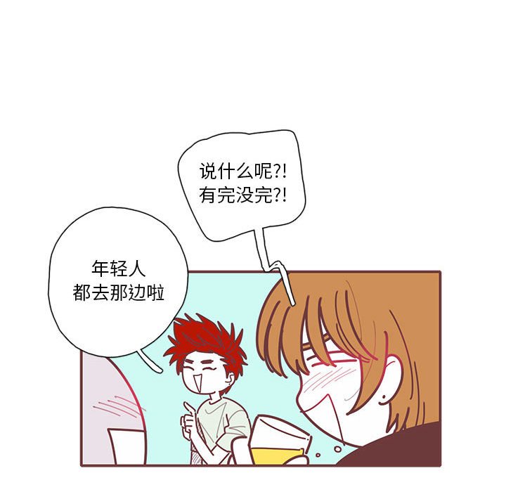 第34話 - 第59张