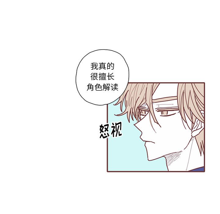 第34話 - 第6张