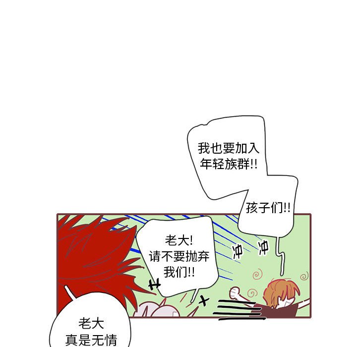 第34話 - 第60张