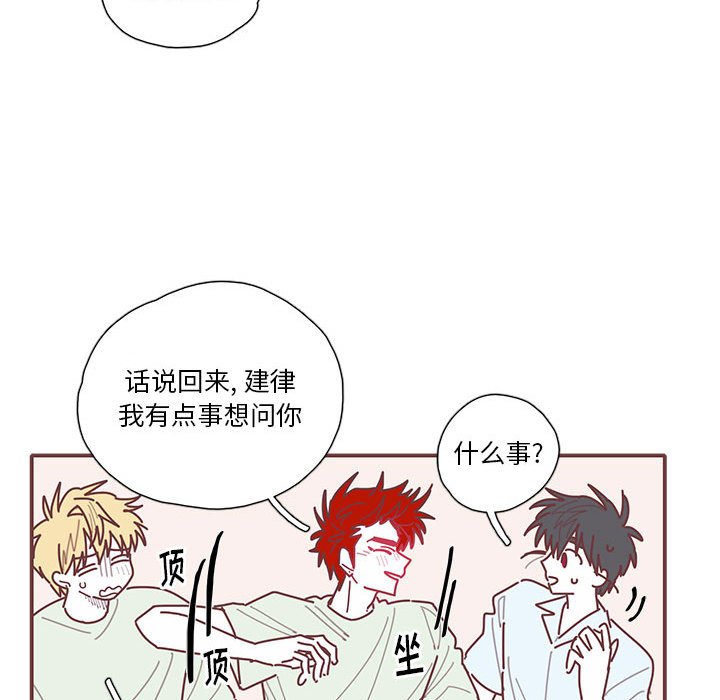 第34話 - 第61张