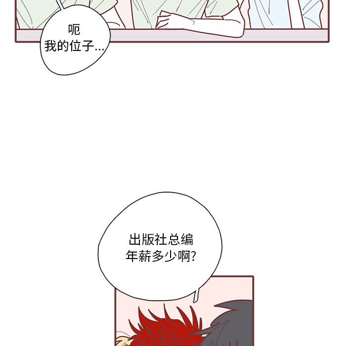 第34話 - 第62张