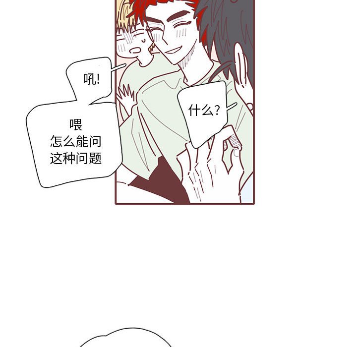 第34話 - 第63张