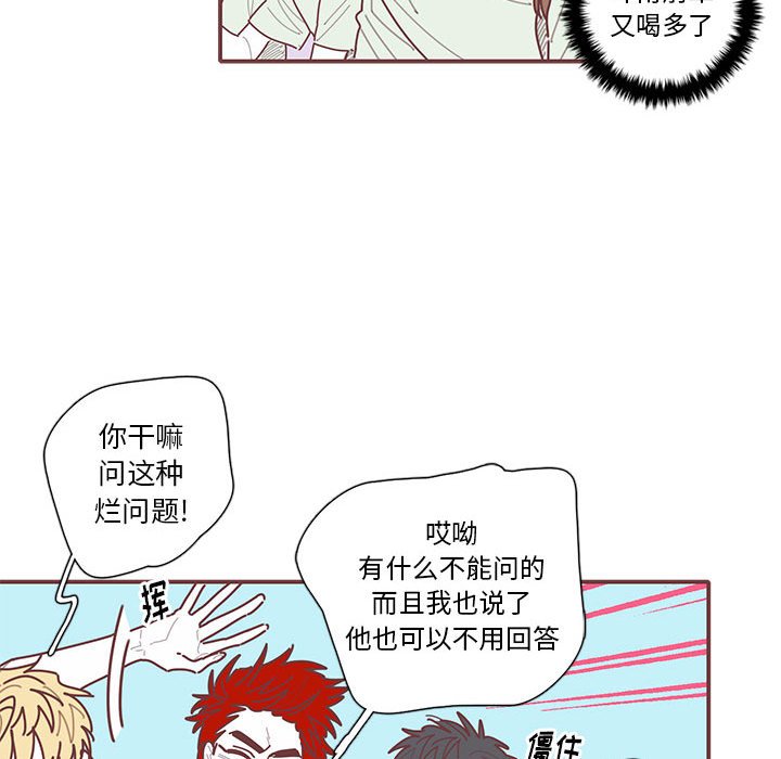 第34話 - 第65张