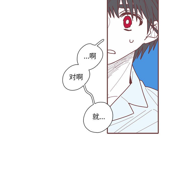 第34話 - 第67张