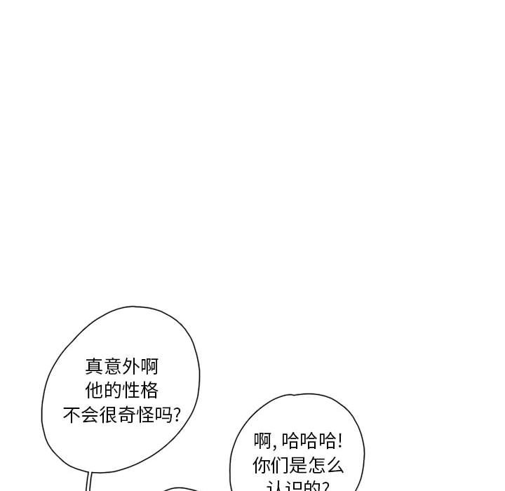 第34話 - 第68张
