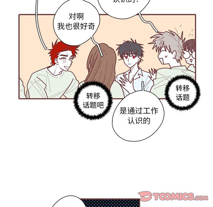 第34話 - 第69张