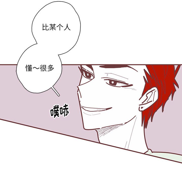 第34話 - 第7张
