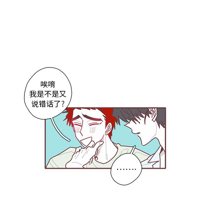 第34話 - 第71张