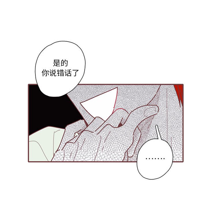 第34話 - 第72张
