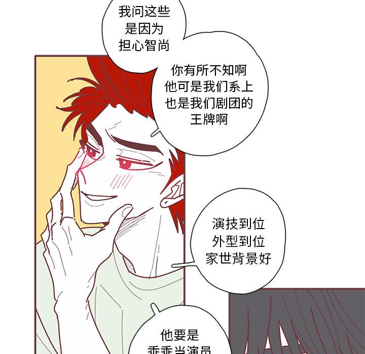 第34話 - 第75张