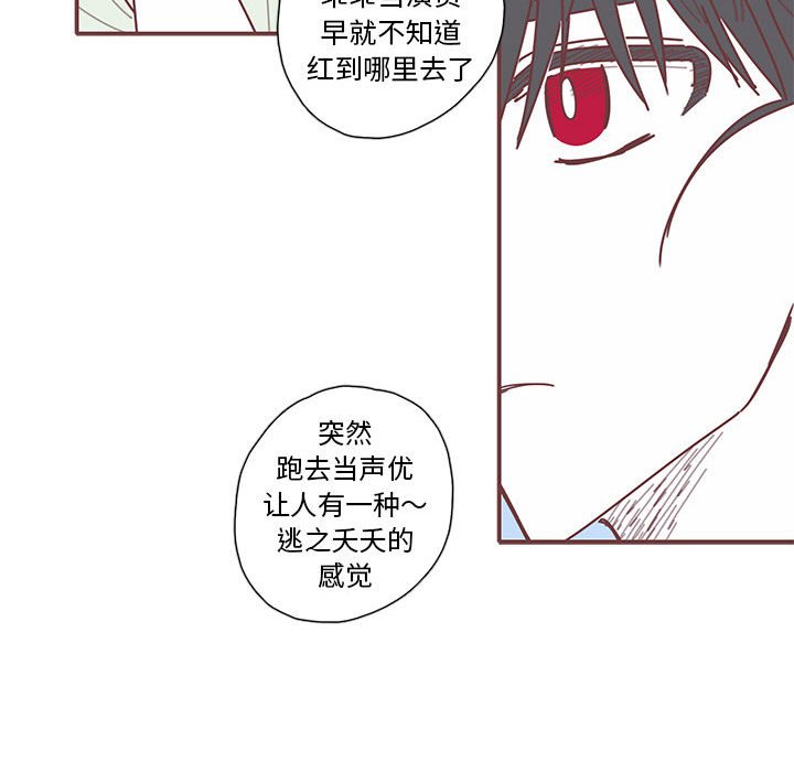 第34話 - 第76张