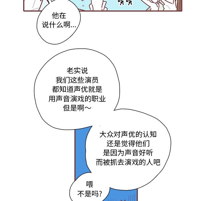 第34話 - 第78张