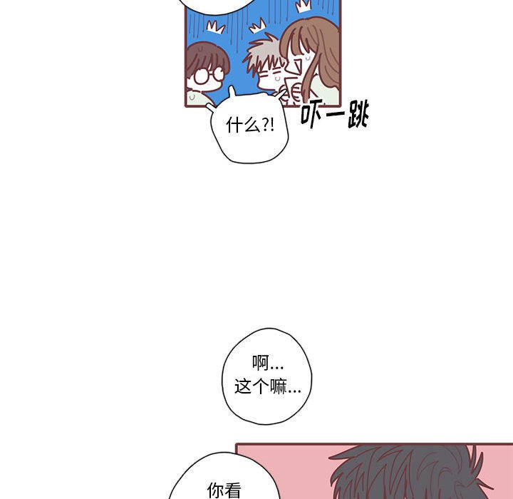 第34話 - 第79张