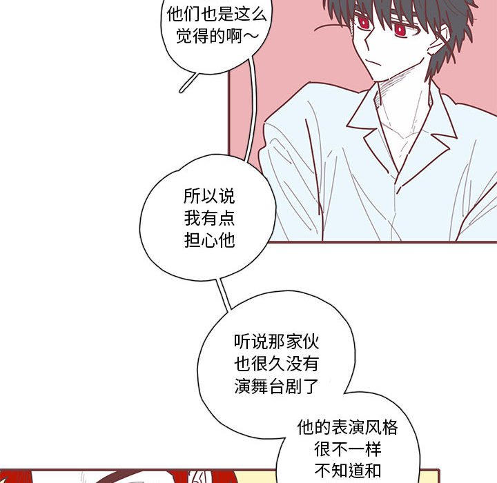 第34話 - 第80张