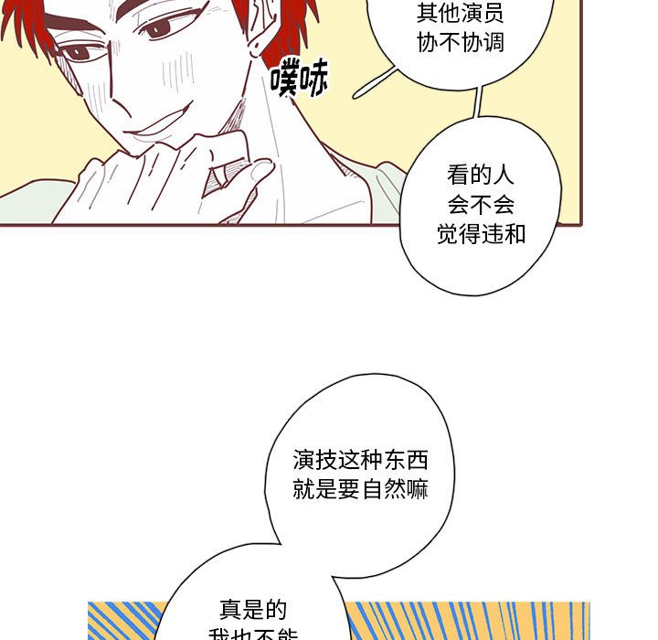 第34話 - 第81张