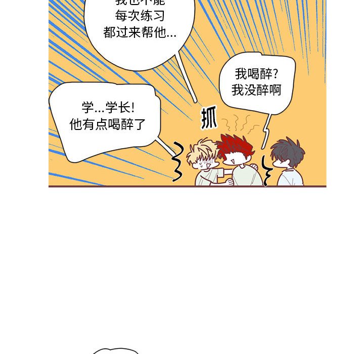 第34話 - 第82张