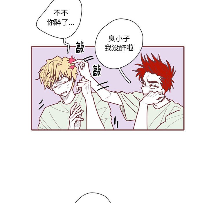 第34話 - 第83张