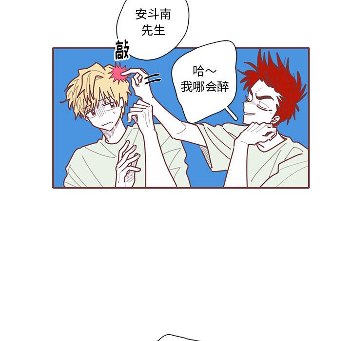 第34話 - 第84张
