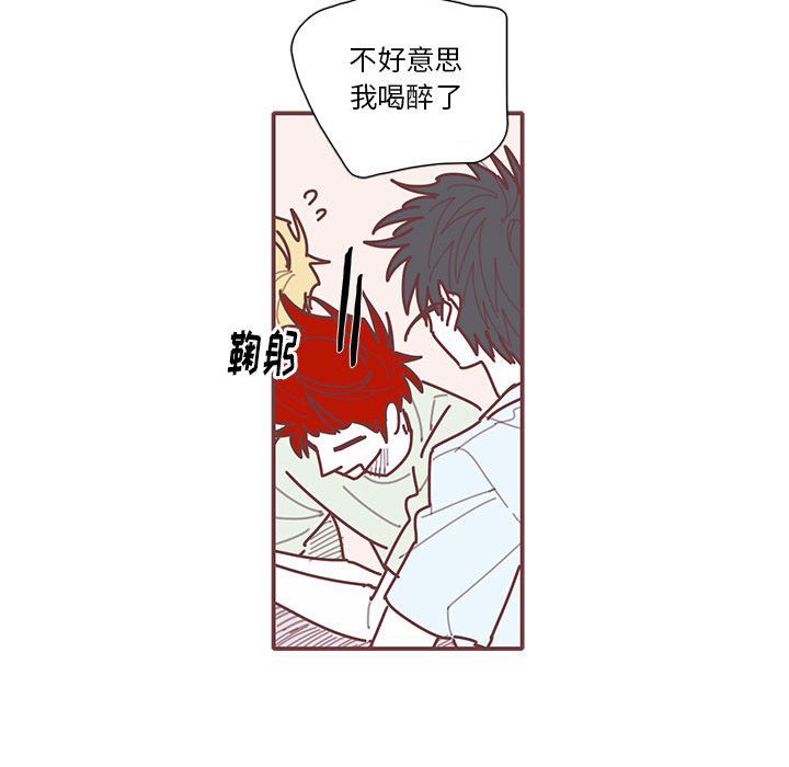 第34話 - 第85张