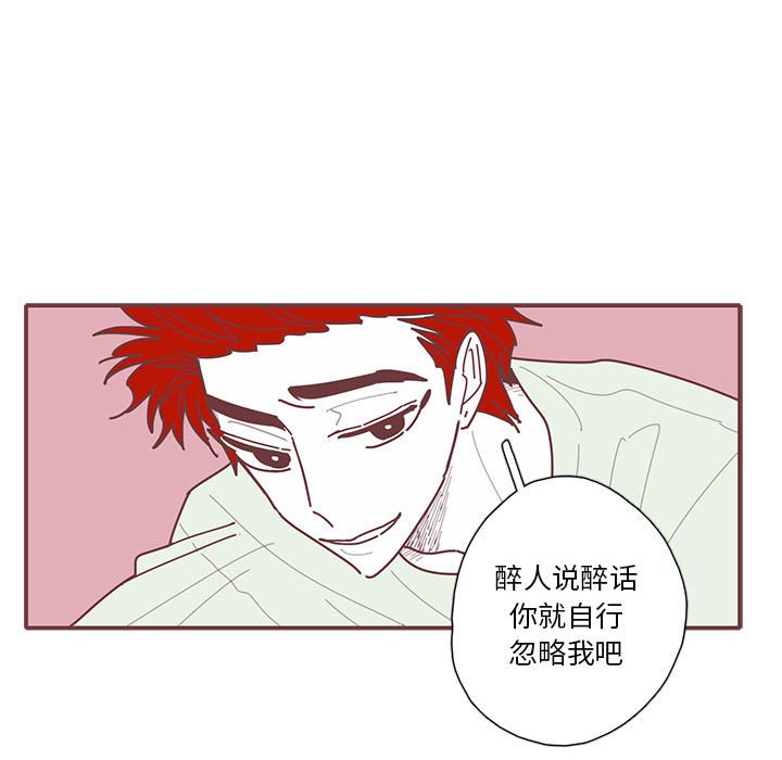 第34話 - 第86张