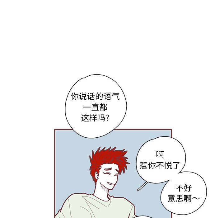 第34話 - 第88张