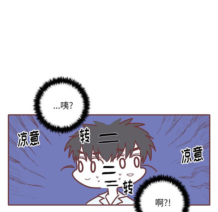 第34話 - 第9张