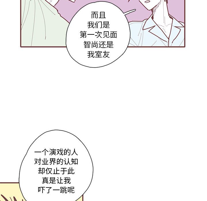 第34話 - 第90张