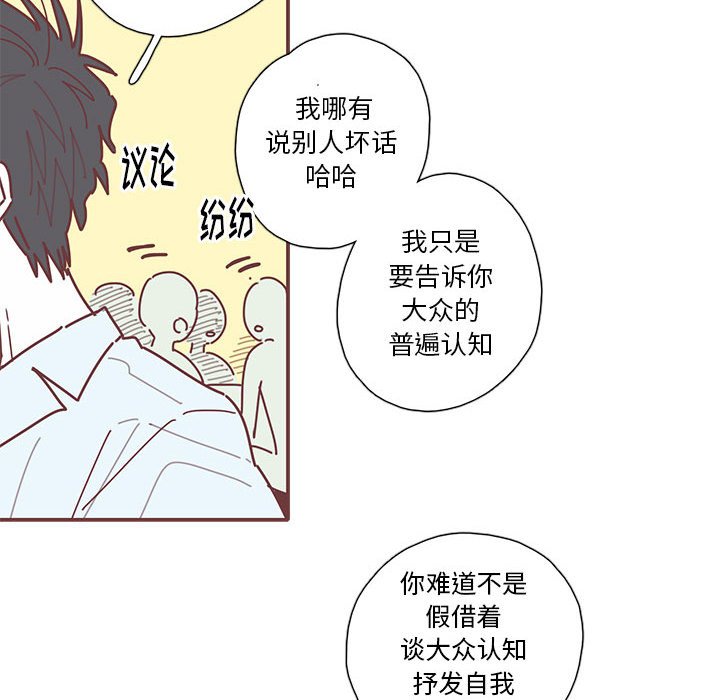 第34話 - 第91张