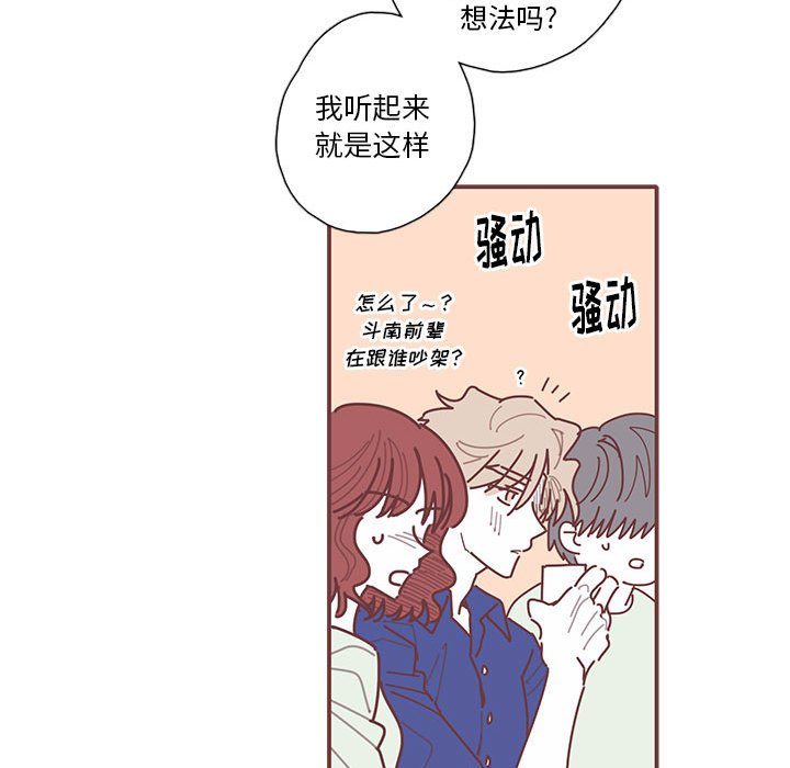 第34話 - 第92张