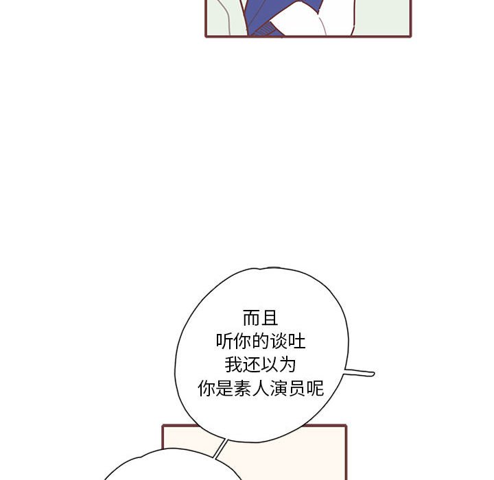第34話 - 第93张