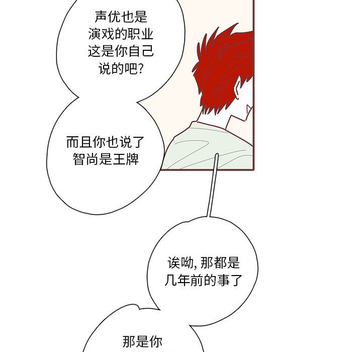第34話 - 第94张