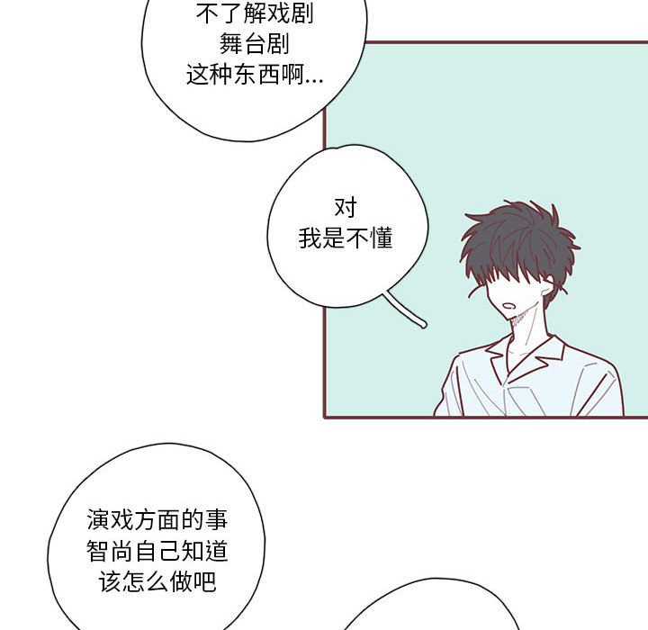 第34話 - 第95张