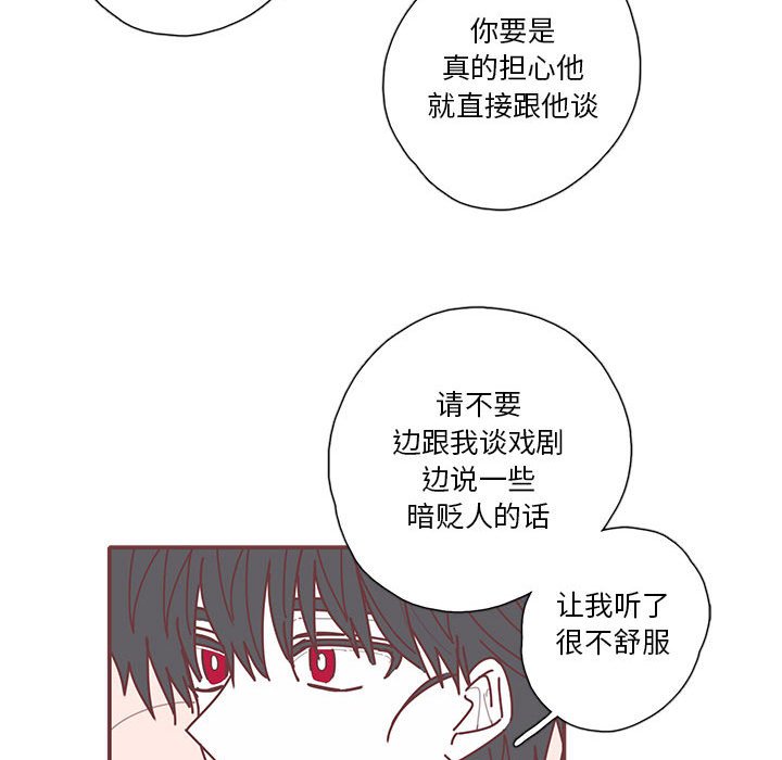 第34話 - 第96张