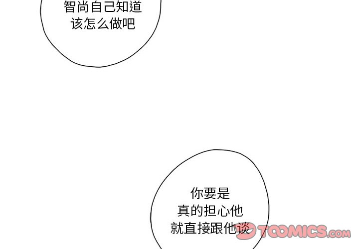 第35話 - 第1张