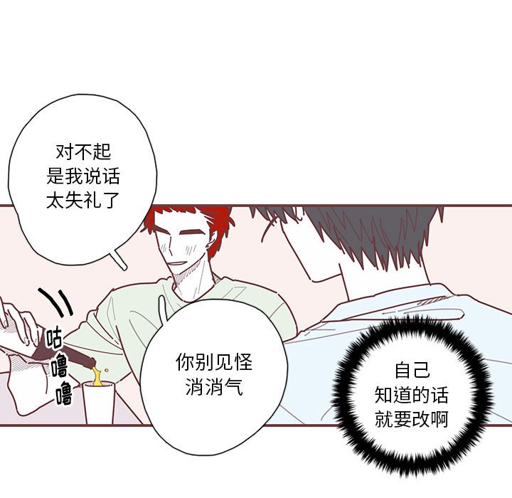 第35話 - 第10张
