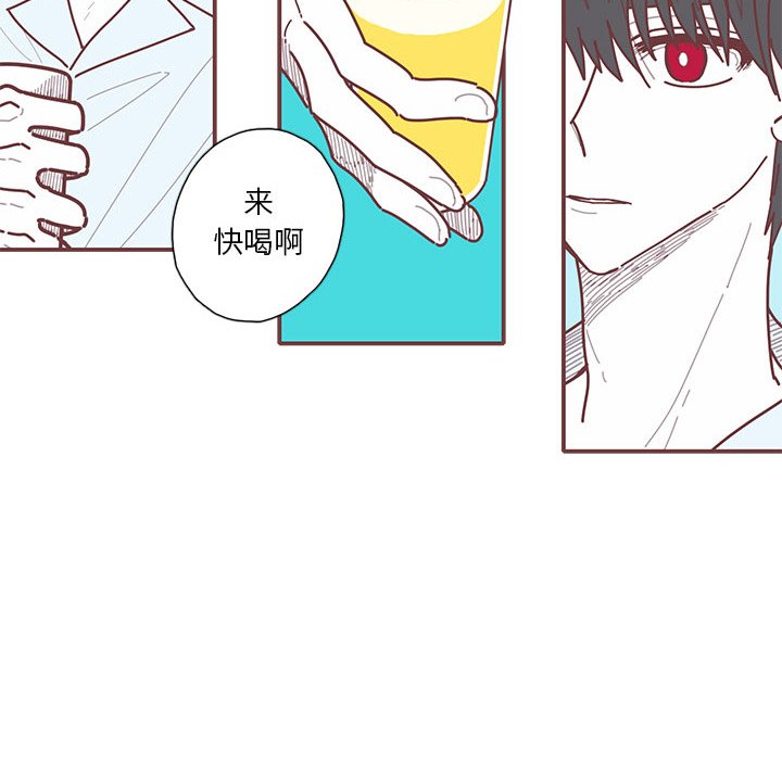 第35話 - 第13张