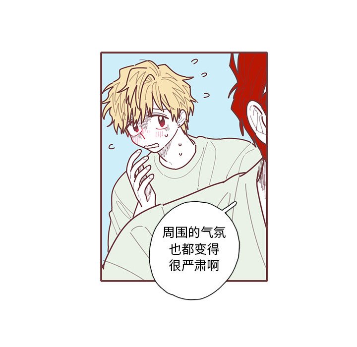 第35話 - 第14张