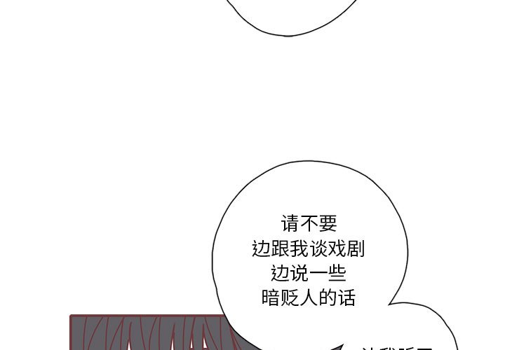 第35話 - 第2张