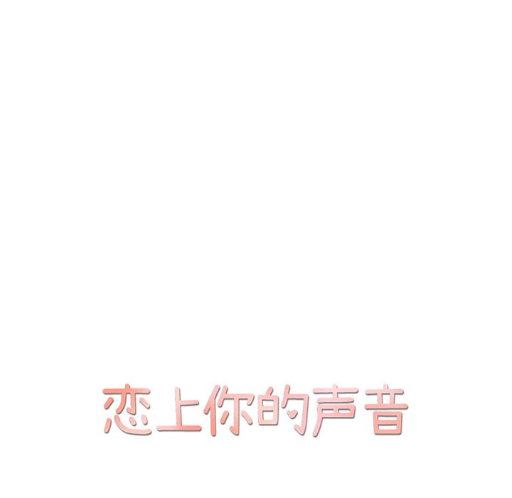 第35話 - 第21张